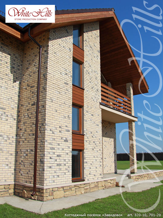 Облицовочный камень White Hills, Тевиот, цвет 701-20