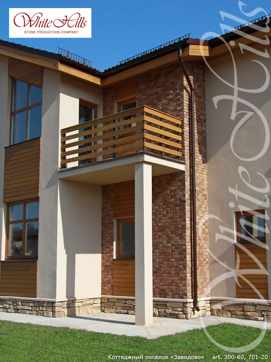 Облицовочный камень White Hills, Тевиот, цвет 701-20