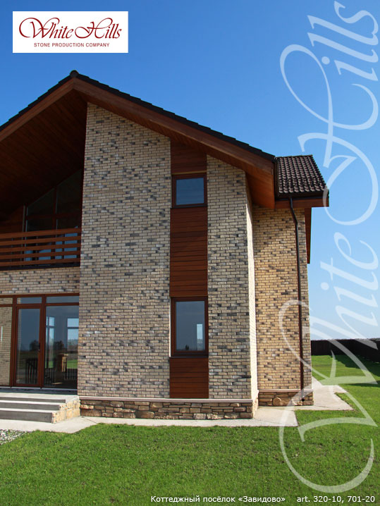 Облицовочный камень White Hills, Тевиот, цвет 701-20